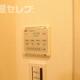 部屋画像12