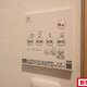 部屋画像28