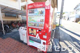 自動販売機あり。