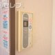 室内洗濯機置き場です。