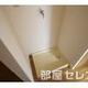 部屋画像12