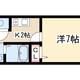 物件画像0
