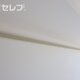 物件画像12