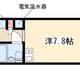 物件画像0