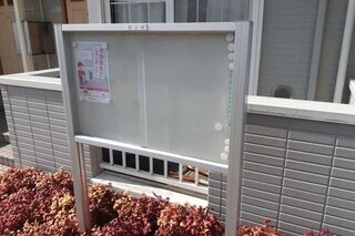 おしゃれな郵便受けです。