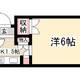 物件画像0