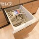 部屋画像23