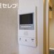 物件画像10