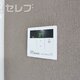 物件画像11