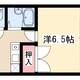 物件画像0