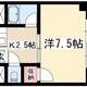 物件画像0