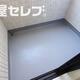 部屋画像9