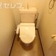 ウォシュレット付きです。