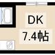 物件画像0