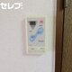 部屋画像30