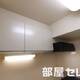 部屋画像15