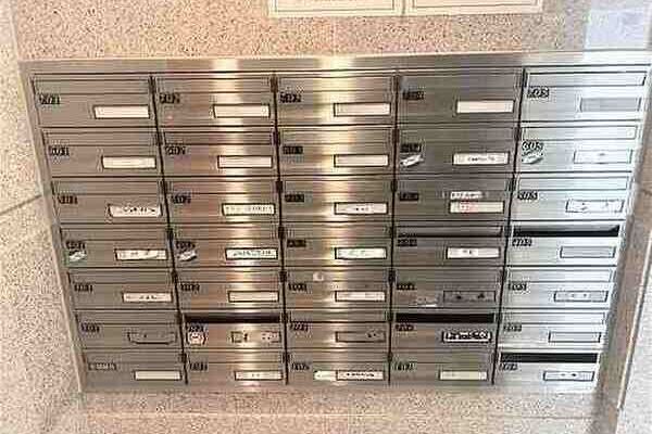 集合郵便受