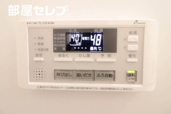 ※イメージ写真です