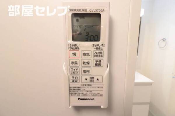 ※イメージ写真です