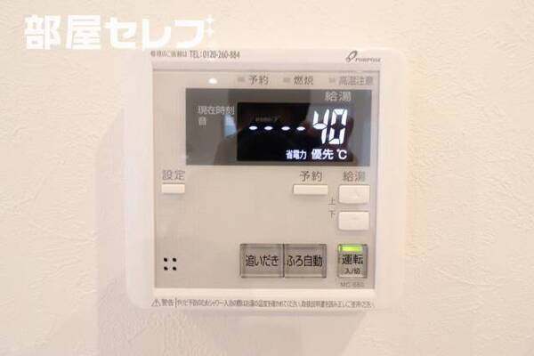 ※イメージ写真です