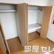 物件画像6