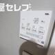 部屋画像12