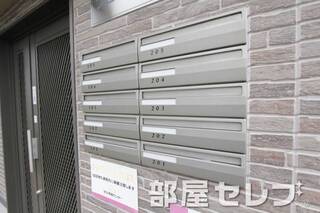 集合ポスト