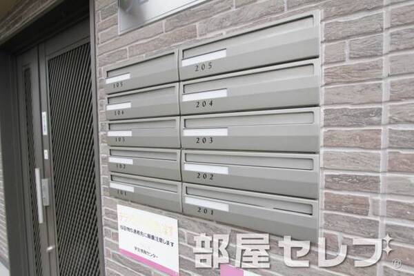 集合ポスト