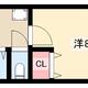 物件画像0