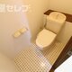 物件画像30