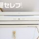 物件画像11