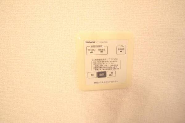 設備です。