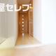 部屋画像8