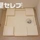 部屋画像19