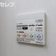 物件画像18