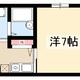 物件画像0