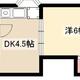 物件画像0