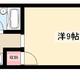 物件画像0