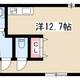 物件画像0