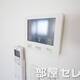 ＴＶモニターホンだよ。