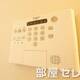物件画像10
