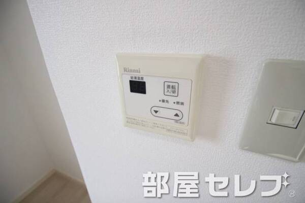 温度調整器具。