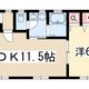 物件画像0