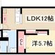 物件画像0