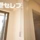 部屋画像28
