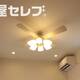 物件画像13