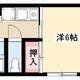 物件画像0