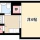 物件画像0