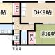 物件画像0