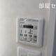 物件画像26